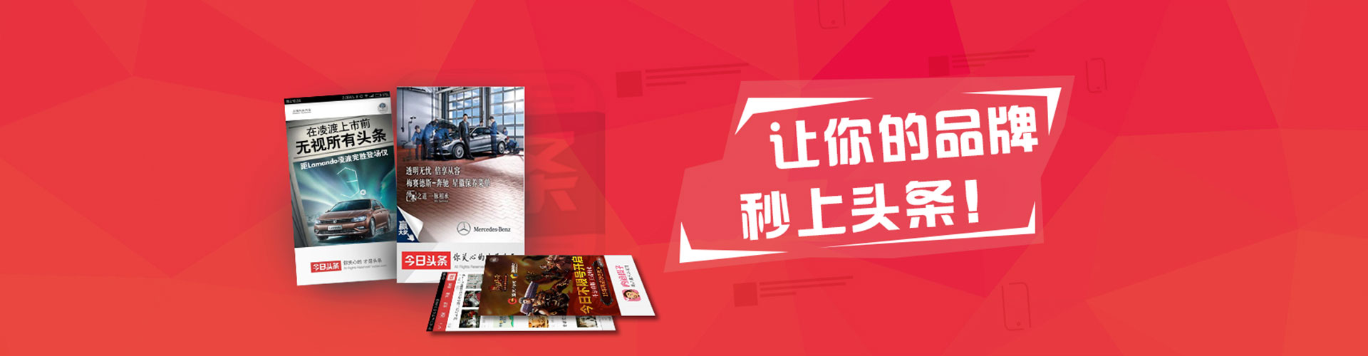 滕州百度推广运营