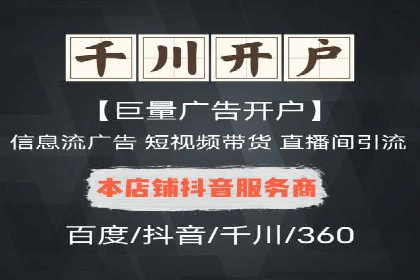 探索百度竞价推广的奥秘：一家知名企业的成功之路