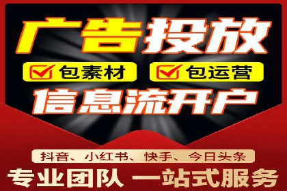 百度推广平台案例分享：教你如何打造爆款广告
