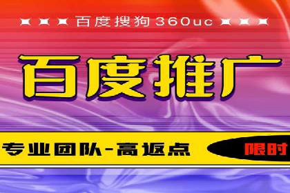 深度解析：百度广告投放的关键词策略