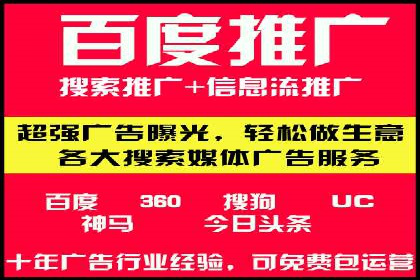 案例研究：SEM推广如何助力餐饮业增长